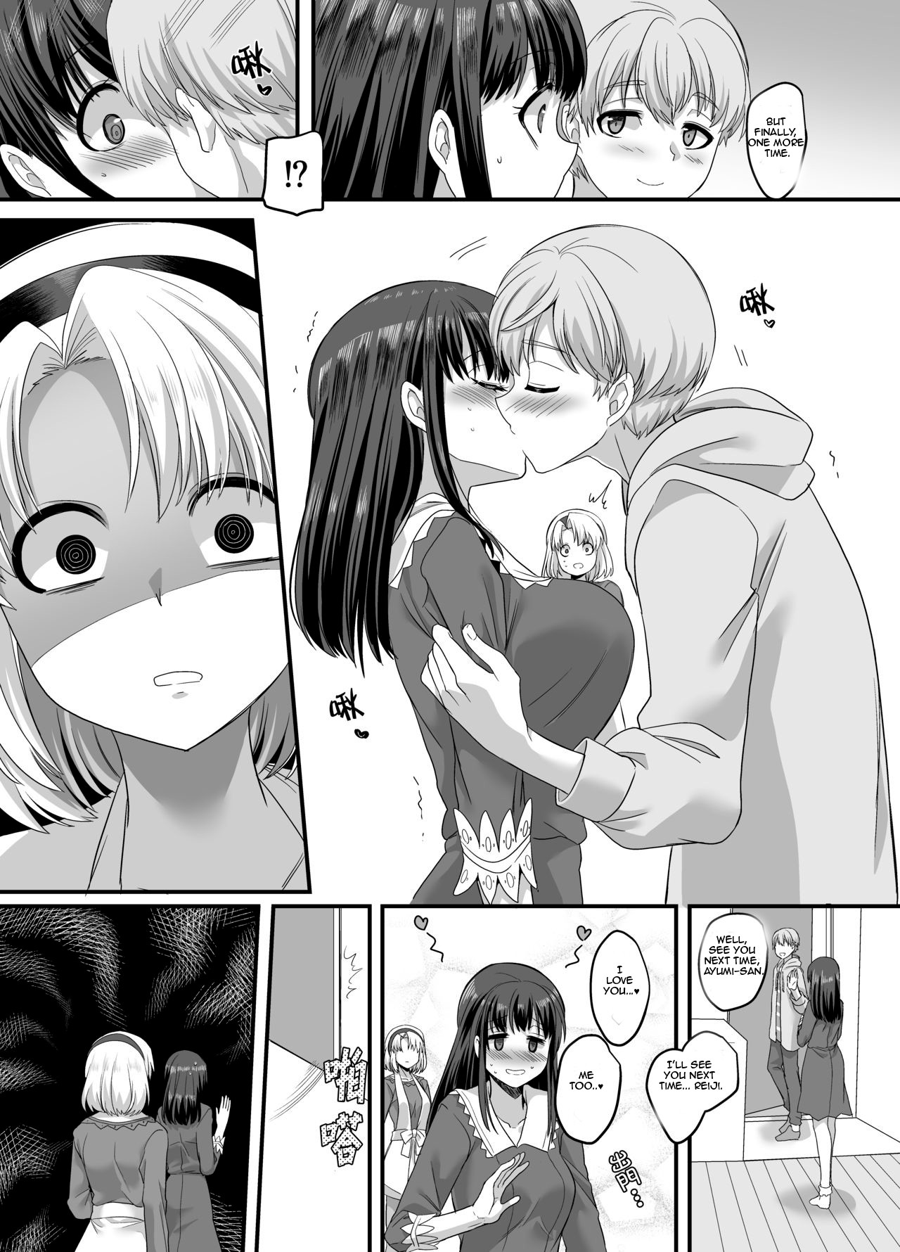 Hentai Manga Comic-Yuutai no Mahoujin 3-Read-17